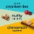 :ratio Keto Friendly Cinnamon Cranberry Almond Crunch Breakfast Cereal Perspective: left