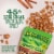 Nature Valley Reduced Sugar Cinnamon Granola Perspective: left