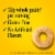 General Mills Cheerios Cereal Cups Perspective: left
