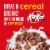 General Mills KitKat Chocolatey Cereal Perspective: left