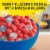 Spider Man Across the Spider Verse Breakfast Cereal Perspective: left