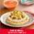 Betty Crocker Limited Edition Caramel Apple Cookie Mix Perspective: left