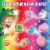 General Mills Lucky Charms Rainbow Sprinkles Cereal Perspective: left