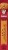 Hamburger Helper Bacon Cheeseburger Pasta & Sauce Mix Perspective: left
