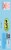 Mott's Tropical Fruit Flavored Snacks Perspective: left