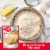 Betty Crocker Limited Edition Salted Caramel Holiday Cookie Mix Perspective: left