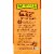 Nature Valley Sweet & Salty Nut Almond Granola Bars Perspective: left