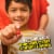 Flintstones™ Complete Kids Multivitamin Gummies Perspective: left
