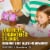 Flintstones™ Gummies Children's Multivitamin Supplement Perspective: left