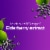One A Day® Elderberry Gummies with Immunity Support Perspective: left
