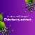 One A Day® Elderberry Gummies with Immunity Support Perspective: left