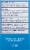 Alka-Seltzer Plus® PowerFast Fizz Severe Cold Effervescent Tablets Perspective: left