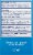 Alka-Seltzer Plus® PowerFast Fizz Severe Cold Effervescent Tablets Perspective: left