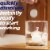Alka-Seltzer Plus® Strawberry Honey Cold and Flu Medicine Perspective: left