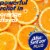 Alka-Seltzer Plus® Cold & Flu Orange Flavor Fizzy Chews Perspective: left