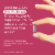 One A Day® Skin Radiance with Blood Orange Extract Capsules Perspective: left