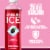 Sparkling Ice Zero Sugar Black Raspberry Sparkling Water Perspective: left