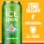 Sparkling Ice + Caffeine Citrus Twist Sparkling Water Perspective: left