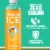 Sparkling Ice 6 Pack Zero Sugar Orange Mango Perspective: left