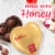 PANGBURN'S OF TEXAS Milk Chocolate Millionaires Valentine's Day Heart Candy Gift Box Perspective: left
