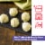 Mahatma Gluten-Free Short Grain Sushi Rice Perspective: left