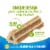 Purina DentaLife ActivFresh Dental Chew Large Breed Dog Treat with Chicken Flavor Perspective: left