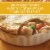 Blake's All-Natural Turkey Frozen Pot Pie Perspective: left