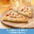 Pillsbury Pizza Crust - Thin Perspective: left