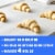 Pillsbury Original Crescent Rolls Perspective: left