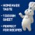 Pillsbury™ Original Crescent Refrigerated Dough Sheet Perspective: left