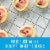 Pillsbury™ Ready to Bake™ Bunny Shape™ Sugar Cookie Dough Perspective: left