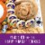 Pillsbury Shape Halloween Ghost Ready To Bake Sugar Cookie Dough Perspective: left