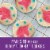 Pillsbury Lisa Frank Unicorn Shape Spring Edition Cookie Dough Perspective: left