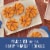 Pillsbury Ready to Bake Basketball Shape Sugar Cookie Dough Perspective: left