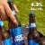 Bud Light American Lager Beer Perspective: left