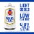 Natural Light Beer Perspective: left