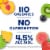 Shaken Real Fruit Juice Hard Refresher Variety Pack Perspective: left