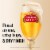 Stella Artois Premium Lager Beer Perspective: left