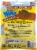Nylabone Edibles Natural Nubz Wild Bison Flavor Small Chew Dog Treats Perspective: left