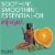 Jergens Sweet Citrus Sweet Citrus Triple Butter Blend, Body Moisturizer for Dry Skin Perspective: left