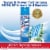 Lysol® Spring Waterfall Disinfectant Spray Perspective: left
