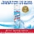 Lysol Disinfectant Spray, Sanitizing  Antibacterial Spray, Crisp Linen, 19 oz Perspective: left