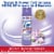 Lysol® Early Morning Breeze Scent Disinfectant Spray Perspective: left