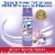 Lysol® Early Morning Breeze Scent Disinfectant Spray Perspective: left