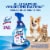 Lysol Pet Solutions All Purpose Cleaner Spray, Disinfecting Spray, Citrus Blossom Perspective: left