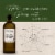 Carapelli Organic Extra Virgin Olive Oil Perspective: left