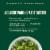 Green Giant Simply Steam Broccoli & Cheese Sauce Perspective: left