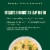 Green Giant Simply Steam Lightly Sauced Cheesy Rice & Broccoli Perspective: left