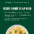 Green Giant Simply Steam Lightly Sauced Cheesy Rice & Broccoli Perspective: left