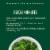 Green Giant Simply Steam Broccoli Florets Perspective: left